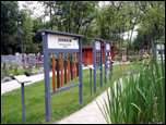 Ogrd botaniczny