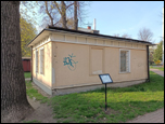 Radiostacja - budynek portierni