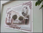 Skrytka Bojasiscy