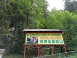 Demianowska Jaskinia Wolnoci